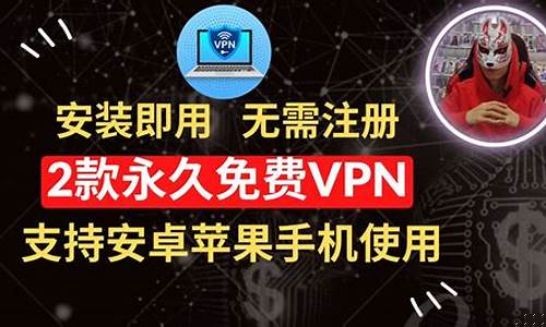VPN设备排名推荐（如何选择最适合的VPN设备）