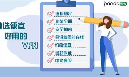 VPN账号和密码分享（如何保护在线隐私安全）