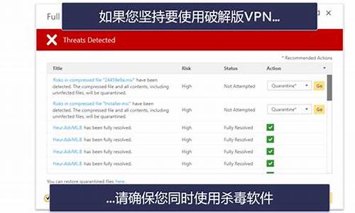 VPN账号过期（保护你的网络安全和隐私）