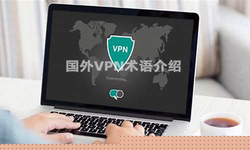 VPN软件排行（如何选择最适合的VPN软件）