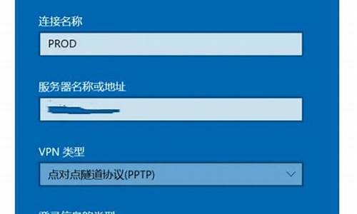 VPN连接教程（简单步骤打造安全网络环境）