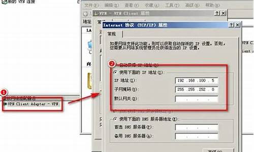VPN连接（解锁全球互联网资源）