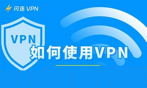 VPN选择指南（如何挑选适合你的安全工具）