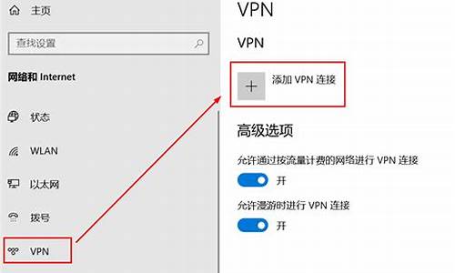 VPN配置的技巧（如何保障网络安全畅通）