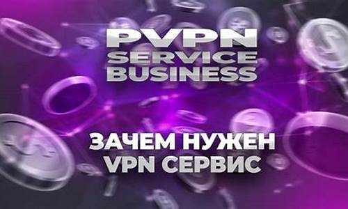 VPN（提升网络安全与自由）