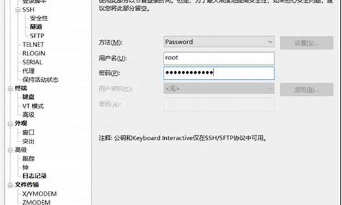 VPS搭建VPN教程（轻松保护上网隐私）
