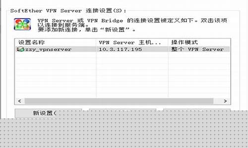 VPS设置VPN的实用指南（轻松搭建安全网络）