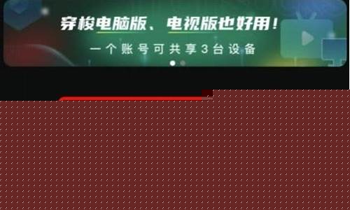 iOS挂VPN的简单步骤（快速设置保障隐私安全）