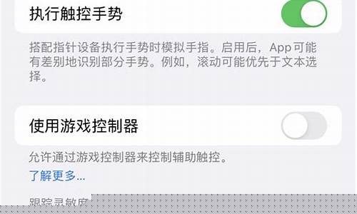 iPhone使用VPN的最佳指南（如何突破网络限制保持安全上网）