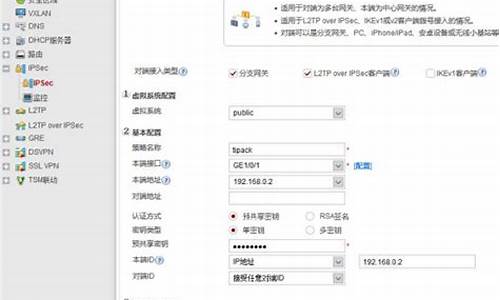 ios设备上VPN使用技巧（畅享无缝网络连接体验）