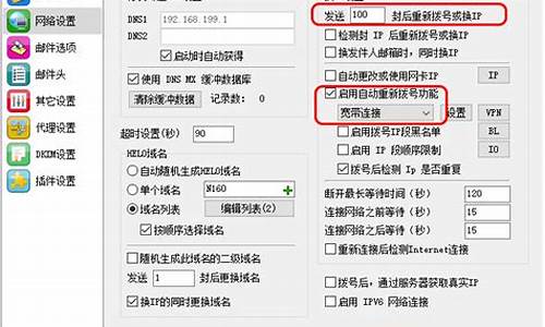 vpn换ip的秘密（如何绕过地域限制畅享全球内容）
