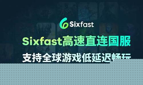 东南亚网络加速（轻松畅游国际互联网）