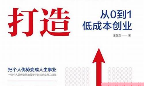 低成本创业技巧（从家中开启自己的商业帝国）