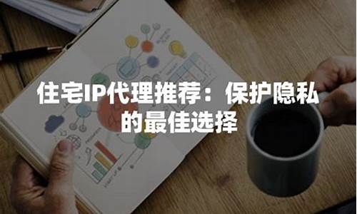 保护隐私的最佳选择（免费的VPN让你安全上网）