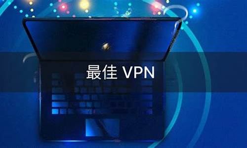 免费VPN服务推荐（如何保障在线隐私与安全）