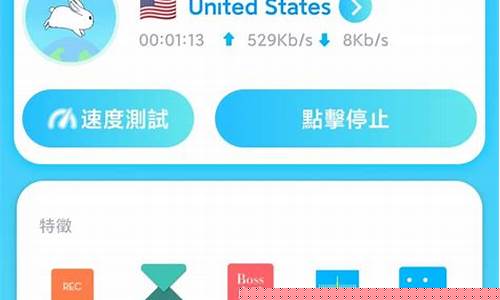 免费VPN电脑版下载（畅享无限安全上网体验）