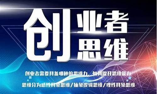 创业思维转变（让你的副业快速上手）