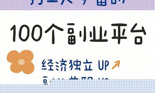 副业赚钱攻略（如何利用空闲时间实现收入翻倍）