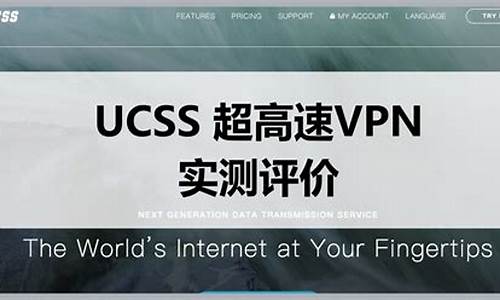 华侨大学VPN优势（如何保护你的在线隐私）