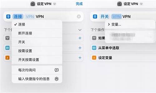 合法使用VPN的建议（保护个人隐私不违法）