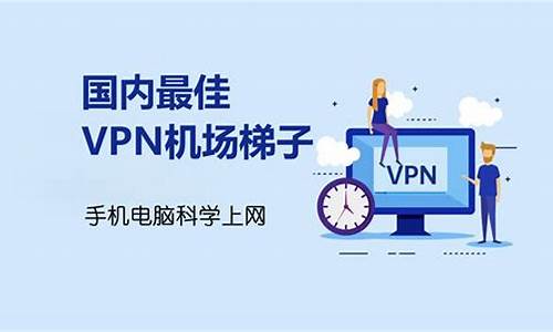 国内VPN加速的优势（提升网络速度，畅享无限自由）