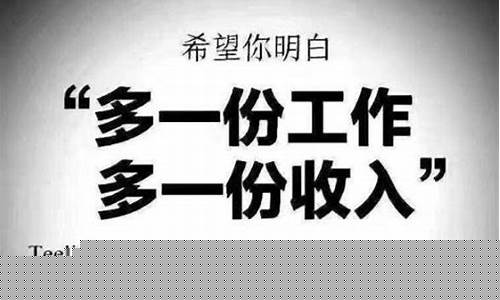 在家做副业的最佳方法（如何轻松开启赚钱之路）