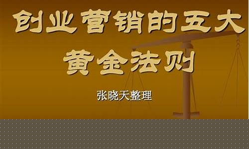 在家创业的黄金法则（如何利用空闲时间建立盈利模式）