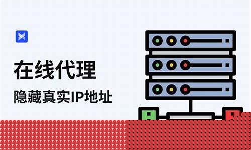 在线代理VPN的优势（如何保护隐私并轻松突破网络限制）-1
