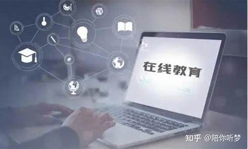 在线教育平台的崛起（如何利用网络资源赚取收入）