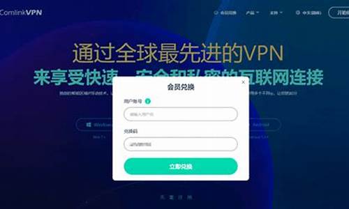 坚果VPN让网络更安全（保护你的隐私，畅享自由上网）
