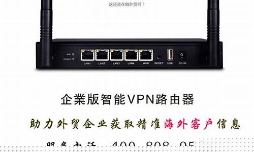 外贸VPN的优势（如何提升跨境电商的流量）