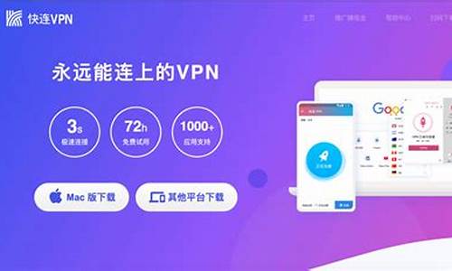 好用的VPN推荐（保护隐私上网的必备工具）