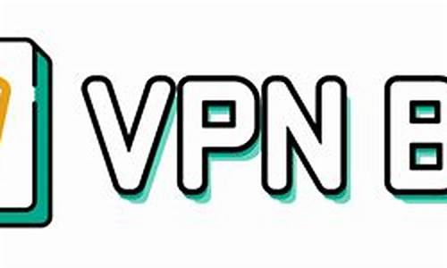 如何提高VPN使用效率（轻松突破网络限制）-1