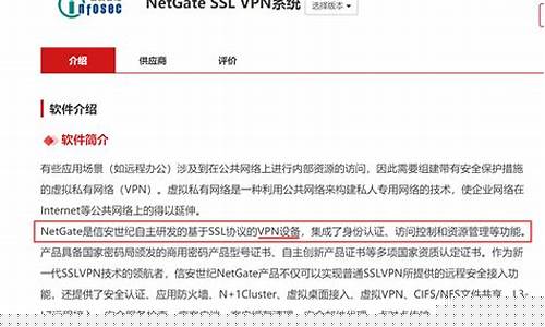 如何搭建自己的VPN（轻松实现网络自由）