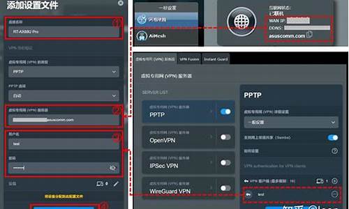 如何更改VPN设置（轻松突破网络限制）