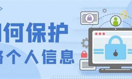 安全上网技巧（保护个人隐私，确保上网安全）