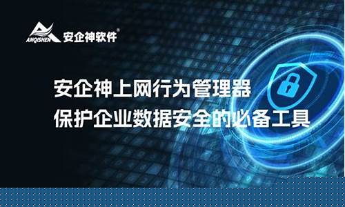 安全上网的必备工具（如何确保你的网络隐私不被泄露）