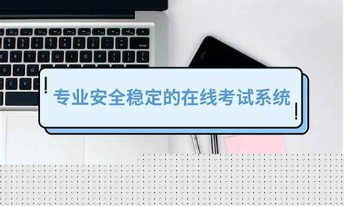 安全稳定的在线体验（如何保护隐私并畅享全球网络）