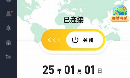 安全高效的VPN推荐（保护隐私从选择开始）