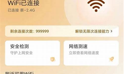 安全高速连接（解锁互联网新世界）