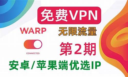 安卓VPN下载技巧（保护隐私，保障上网安全）-1