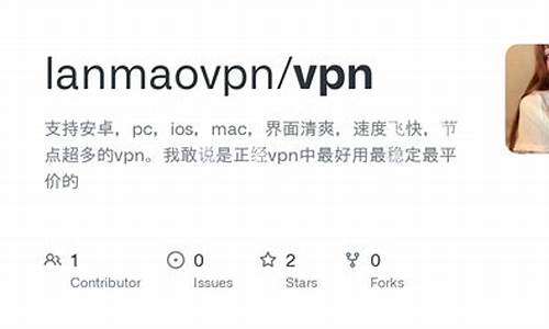 安卓VPN下载技巧（保护隐私，保障上网安全）