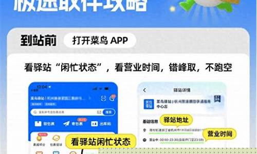 实现极速连接体验（让你的网络更安全更稳定）