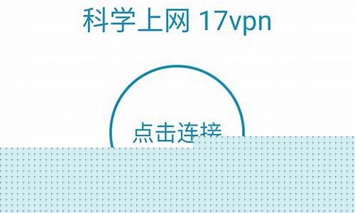 快凡VPN使用技巧（如何轻松突破网络限制）