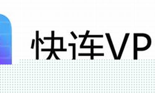 快速VPN配置指南（保护隐私的最佳选择）