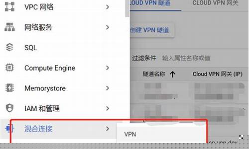 快速上手VPN设置（简单步骤实现匿名上网）