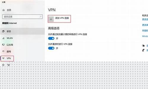 快速搭建VPN连接（简单几步安全翻墙）