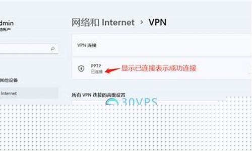 快速配置VPN步骤（让你的上网更安全）