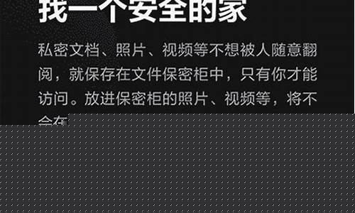 手机隐私保护技巧（如何保障个人信息安全）