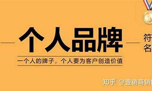 打造个人品牌的步骤（如何在社交平台上建立强大影响力）